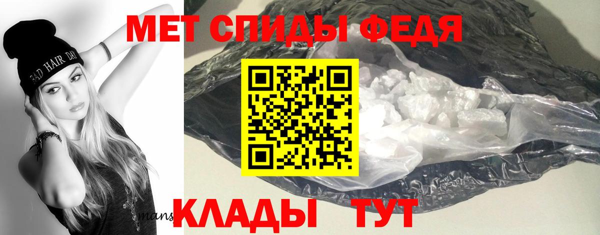 АМФ Premium  Вход с VPN  АМФЕТАМИН  Морозовск  АМФ 