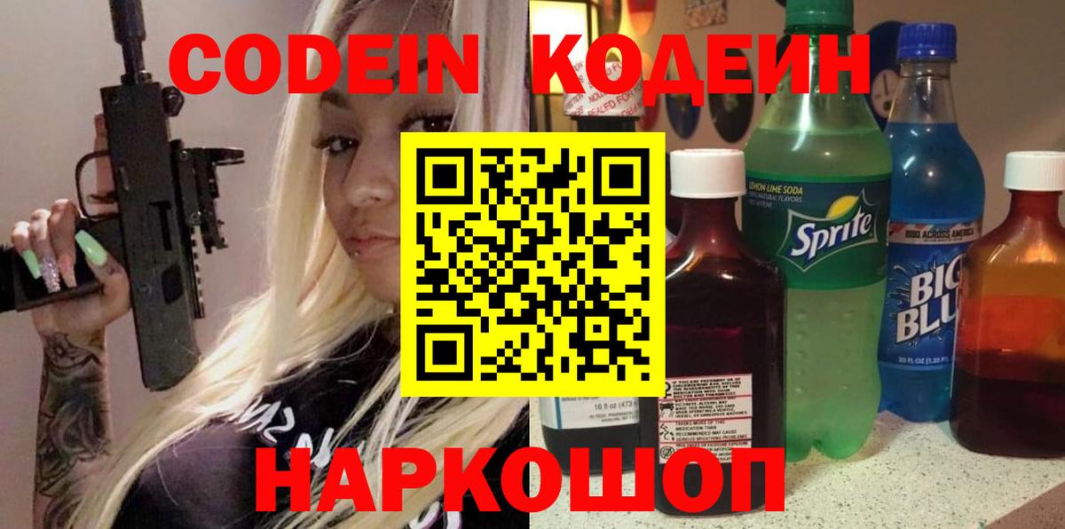 ЭКСТАЗИ  Вход с VPN  НБОМе  Кокаин  МДМА  ГАШ  Alpha PVP СК кристаллы  Канабис  Морозовск  МЕФ  