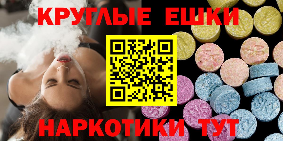 Ecstasy Cube Морозовск