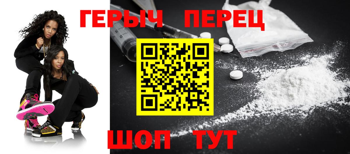 Морозовск  Героин  Вход с VPN  ГЕРОИН афганец 