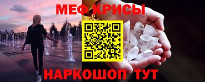 мефедрон VHQ Будённовск