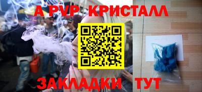 spice Бугуруслан