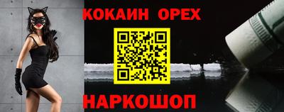 spice Бугуруслан