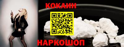 мефедрон VHQ Будённовск