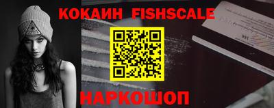 мефедрон VHQ Будённовск