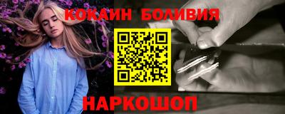 мефедрон VHQ Будённовск