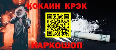 мефедрон VHQ Будённовск