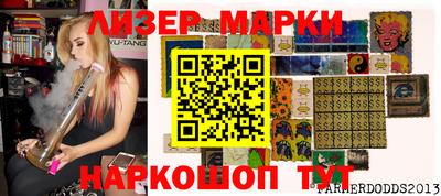 гашиш Бузулук