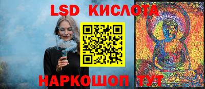 spice Бугуруслан