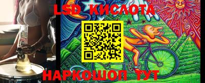гашиш Бузулук