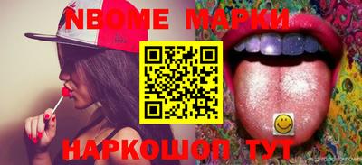 мефедрон VHQ Будённовск