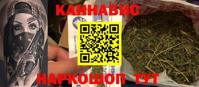 гашиш Бузулук