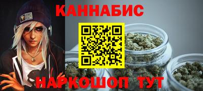 гашиш Бузулук