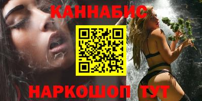 кокс Севастополь