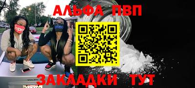 мефедрон VHQ Будённовск