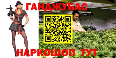 мефедрон VHQ Будённовск