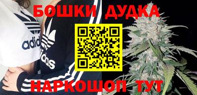 гашиш Бузулук