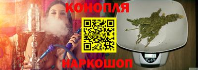 гашиш Бузулук