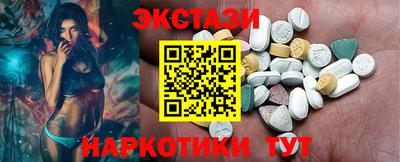 мефедрон VHQ Будённовск