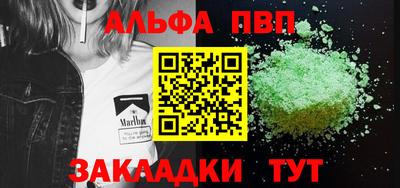 гашиш Бузулук