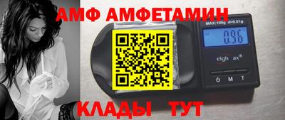 мефедрон VHQ Будённовск