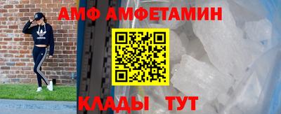 spice Бугуруслан