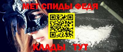 spice Бугуруслан