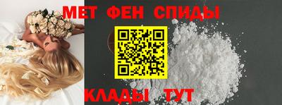 spice Бугуруслан