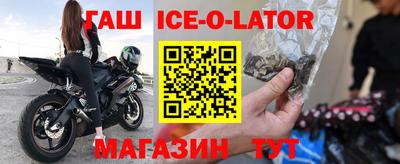 spice Бугуруслан