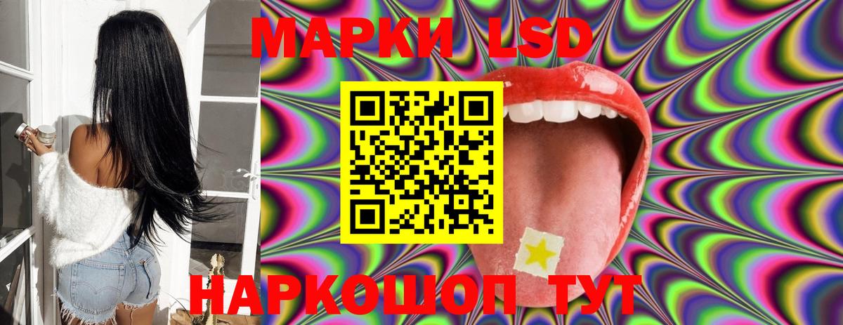 ЛСД экстази ecstasy  ЛСД экстази  ЛСД экстази кислота  Морозовск  Вход с VPN 