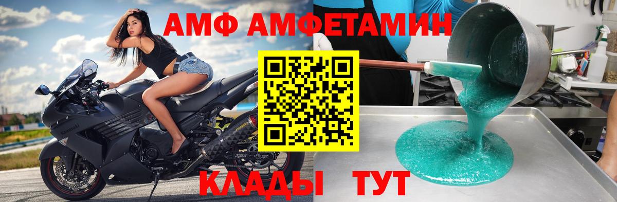 Метамфетамин Декстрометамфетамин 99.9% Морозовск