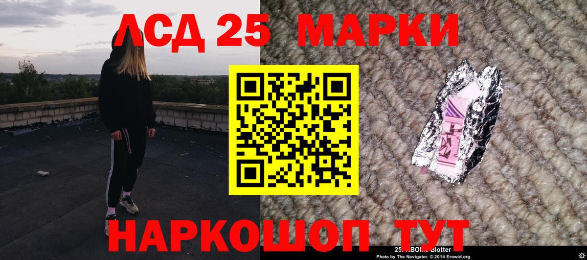 Марки NBOMe 1500мкг Морозовск