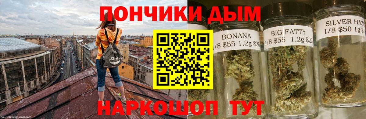 Конопля сатива  Шишки марихуана OG Kush  Морозовск  Вход с VPN  Конопля тримм 